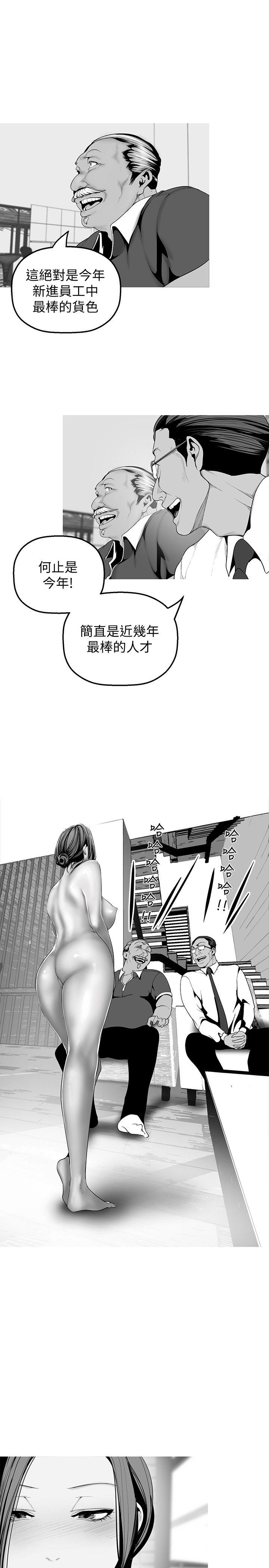 [Manhwa] A beautiful new world Plot, mature woman, big breasts, OL#[32P]-28