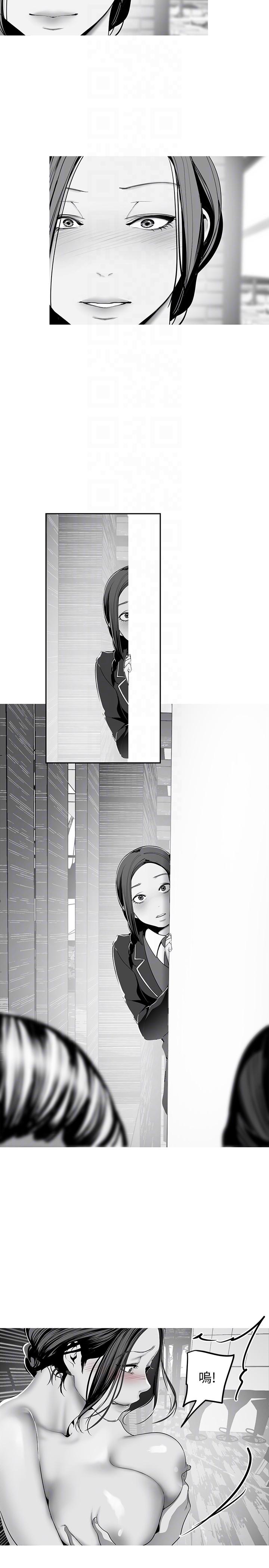 [Manhwa] A beautiful new world Plot, mature woman, big breasts, OL#[32P]-29