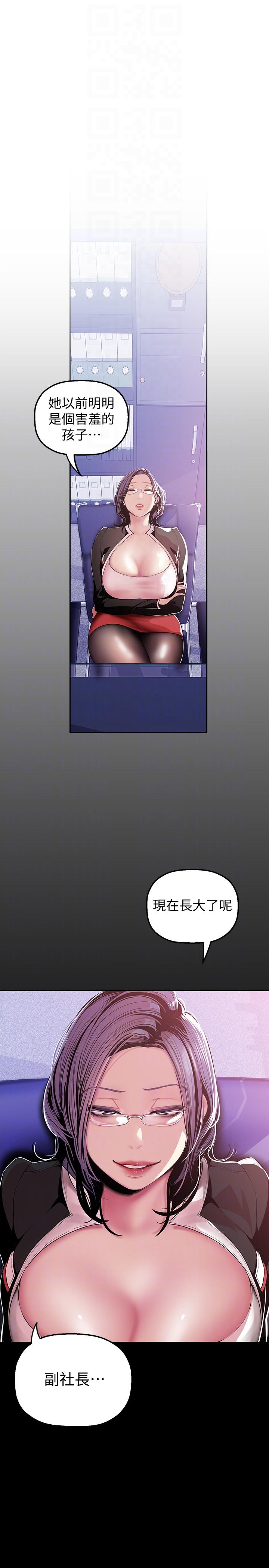 [Manhwa] A beautiful new world Plot, mature woman, big breasts, OL#[32P]-31