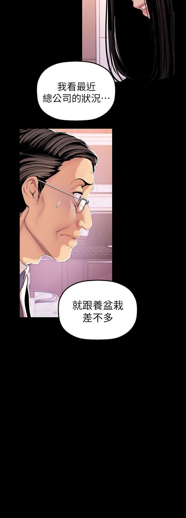 [Manhwa] A beautiful new world Plot, mature woman, big breasts, OL#[32P]-6