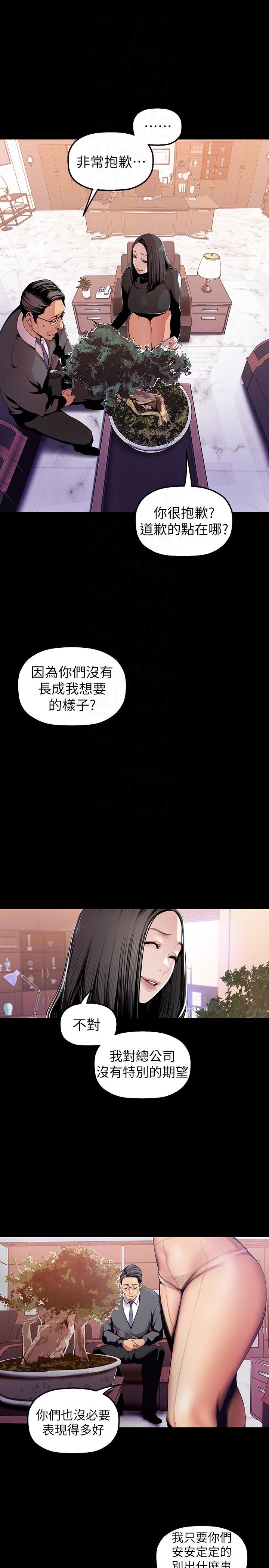 [Manhwa] A beautiful new world Plot, mature woman, big breasts, OL#[32P]-7