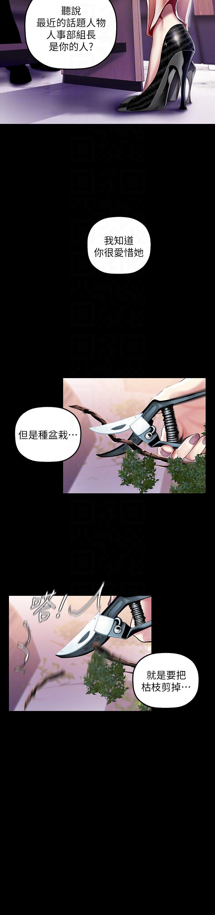 [Manhwa] A beautiful new world Plot, mature woman, big breasts, OL#[32P]-9
