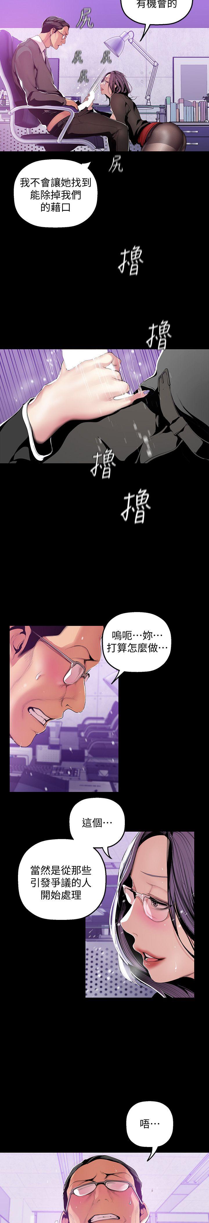 [Manhwa] A beautiful new world Plot, mature woman, big breasts, OL#[28P]-10
