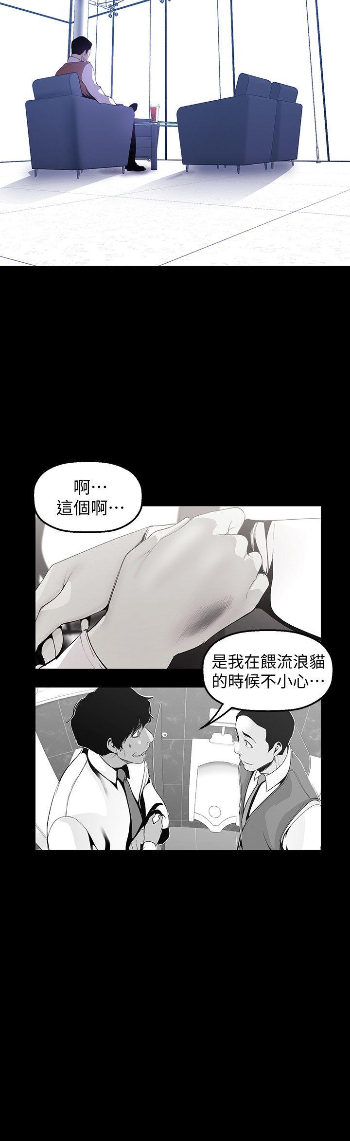 [Manhwa] A beautiful new world Plot, mature woman, big breasts, OL#[28P]-14