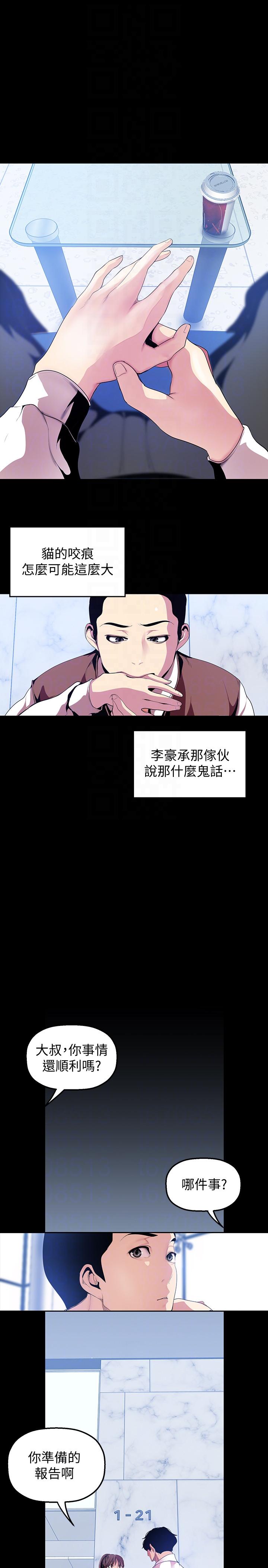 [Manhwa] A beautiful new world Plot, mature woman, big breasts, OL#[28P]-15