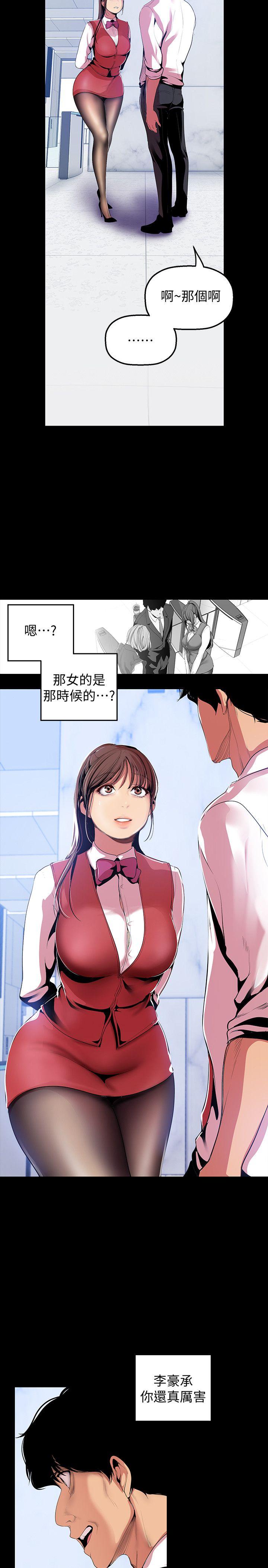 [Manhwa] A beautiful new world Plot, mature woman, big breasts, OL#[28P]-16