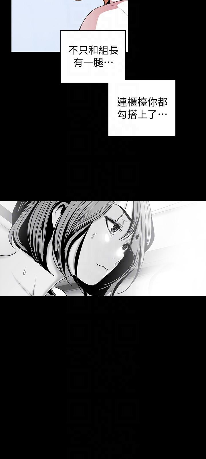 [Manhwa] A beautiful new world Plot, mature woman, big breasts, OL#[28P]-17