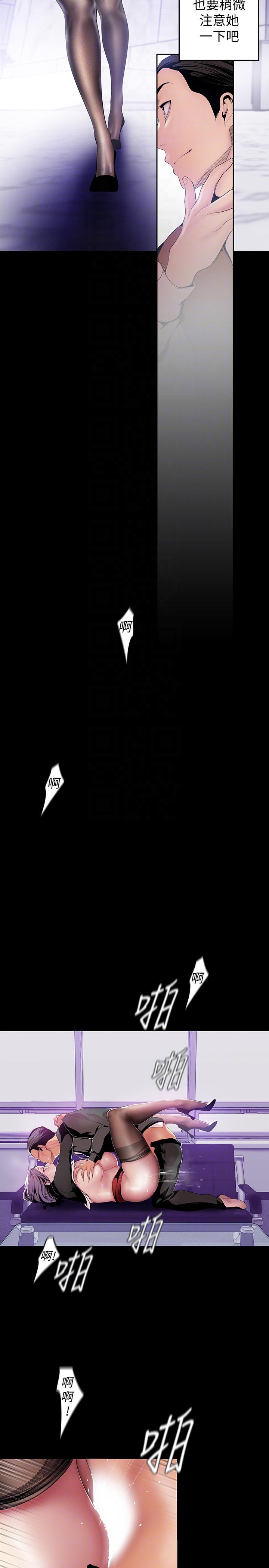[Manhwa] A beautiful new world Plot, mature woman, big breasts, OL#[28P]-19