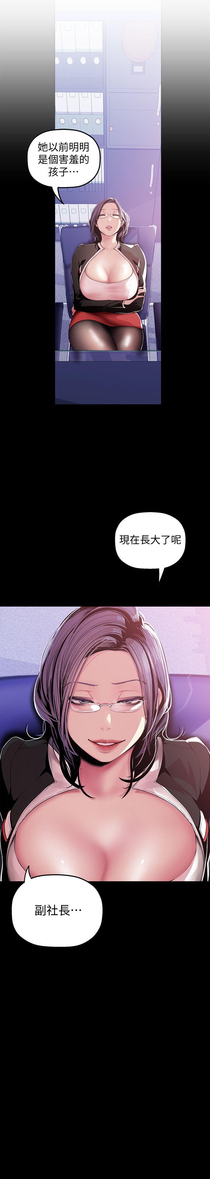 [Manhwa] A beautiful new world Plot, mature woman, big breasts, OL#[28P]-2