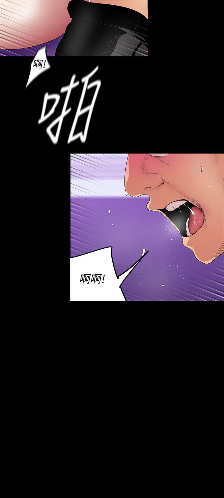 [Manhwa] A beautiful new world Plot, mature woman, big breasts, OL#[28P]-20