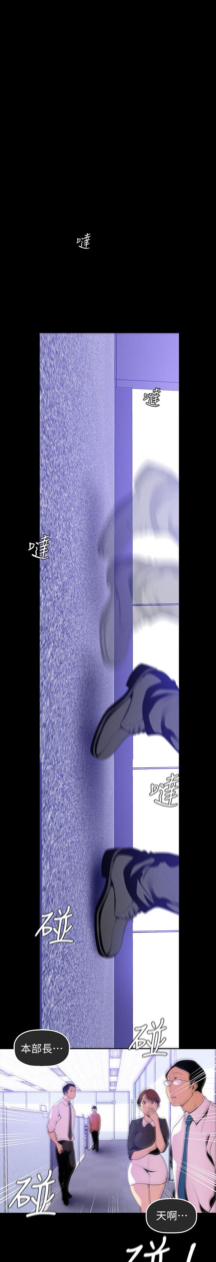 [Manhwa] A beautiful new world Plot, mature woman, big breasts, OL#[28P]-3