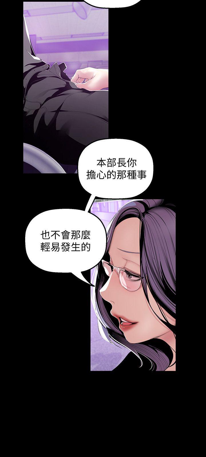 [Manhwa] A beautiful new world Plot, mature woman, big breasts, OL#[28P]-8