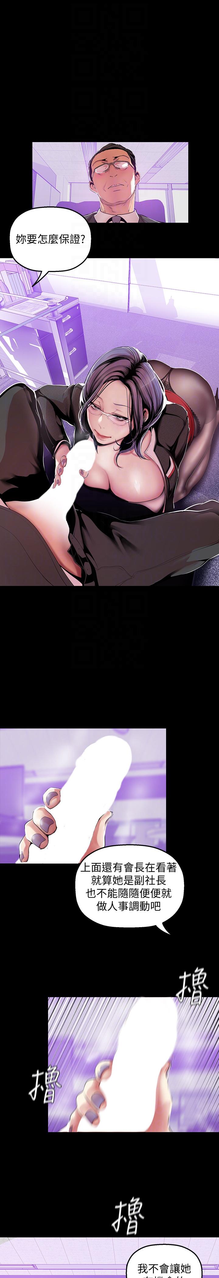 [Manhwa] A beautiful new world Plot, mature woman, big breasts, OL#[28P]-9