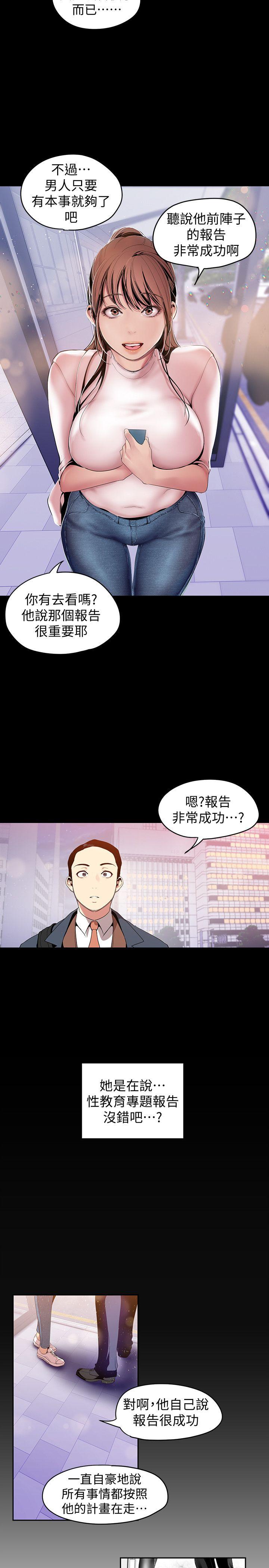 [Manhwa] A beautiful new world Plot, mature woman, big breasts, OL#[30P]-14