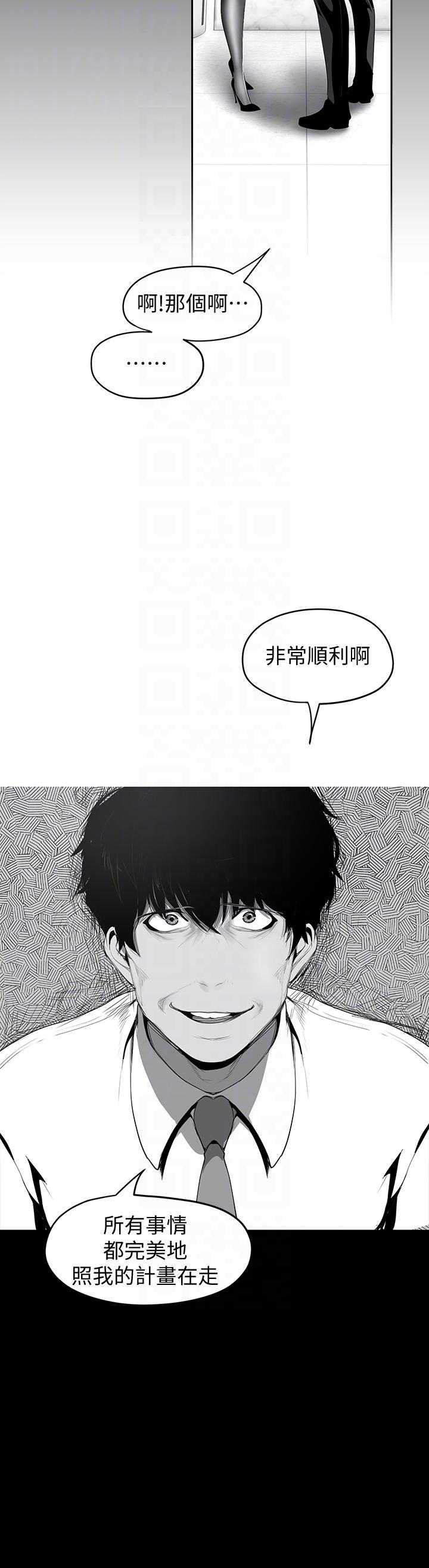 [Manhwa] A beautiful new world Plot, mature woman, big breasts, OL#[30P]-15