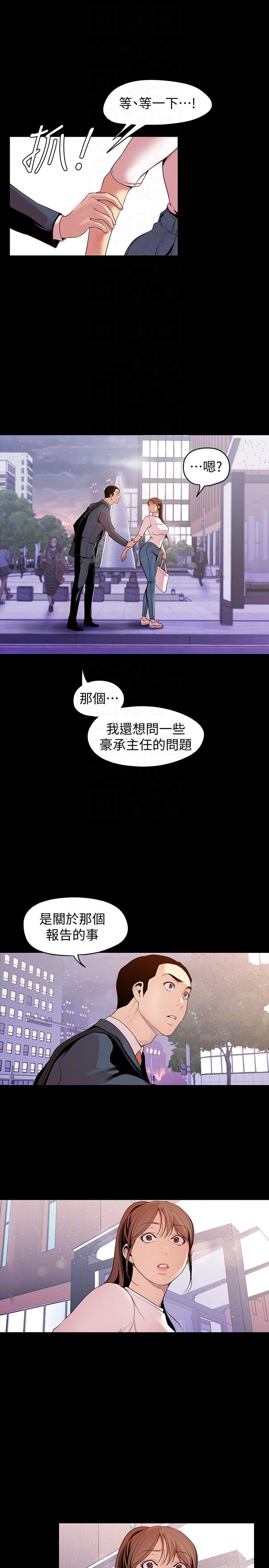 [Manhwa] A beautiful new world Plot, mature woman, big breasts, OL#[30P]-17