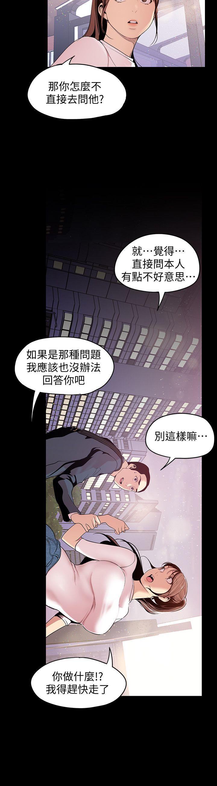 [Manhwa] A beautiful new world Plot, mature woman, big breasts, OL#[30P]-18