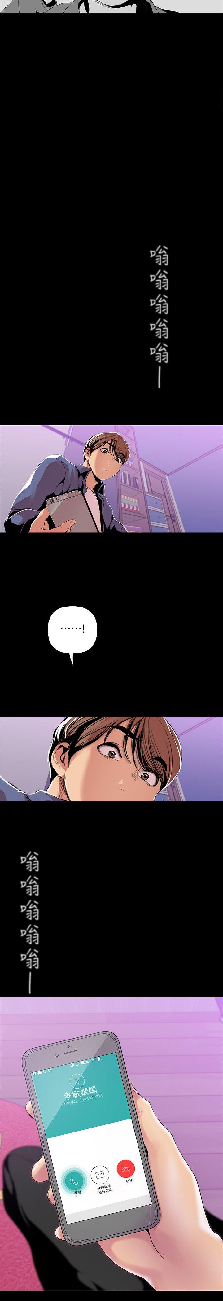 [Manhwa] A beautiful new world Plot, mature woman, big breasts, OL#[30P]-2
