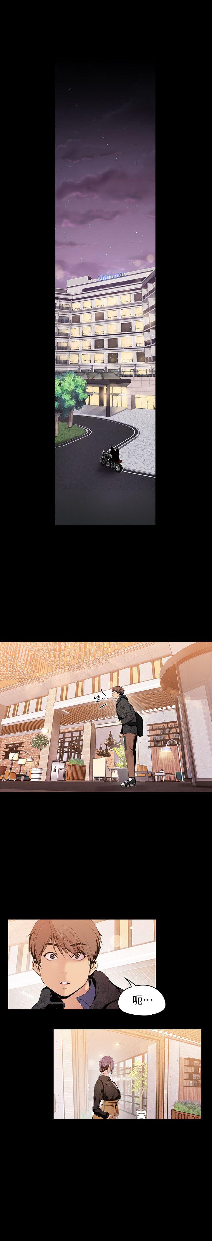 [Manhwa] A beautiful new world Plot, mature woman, big breasts, OL#[30P]-22