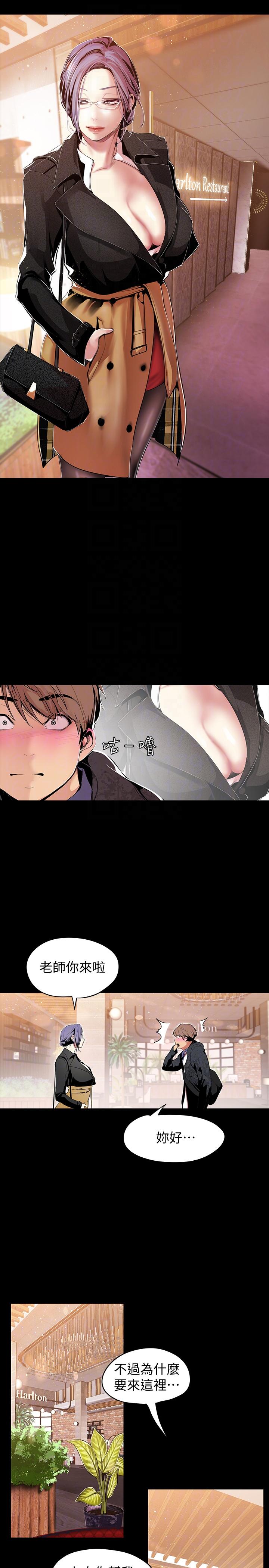 [Manhwa] A beautiful new world Plot, mature woman, big breasts, OL#[30P]-23