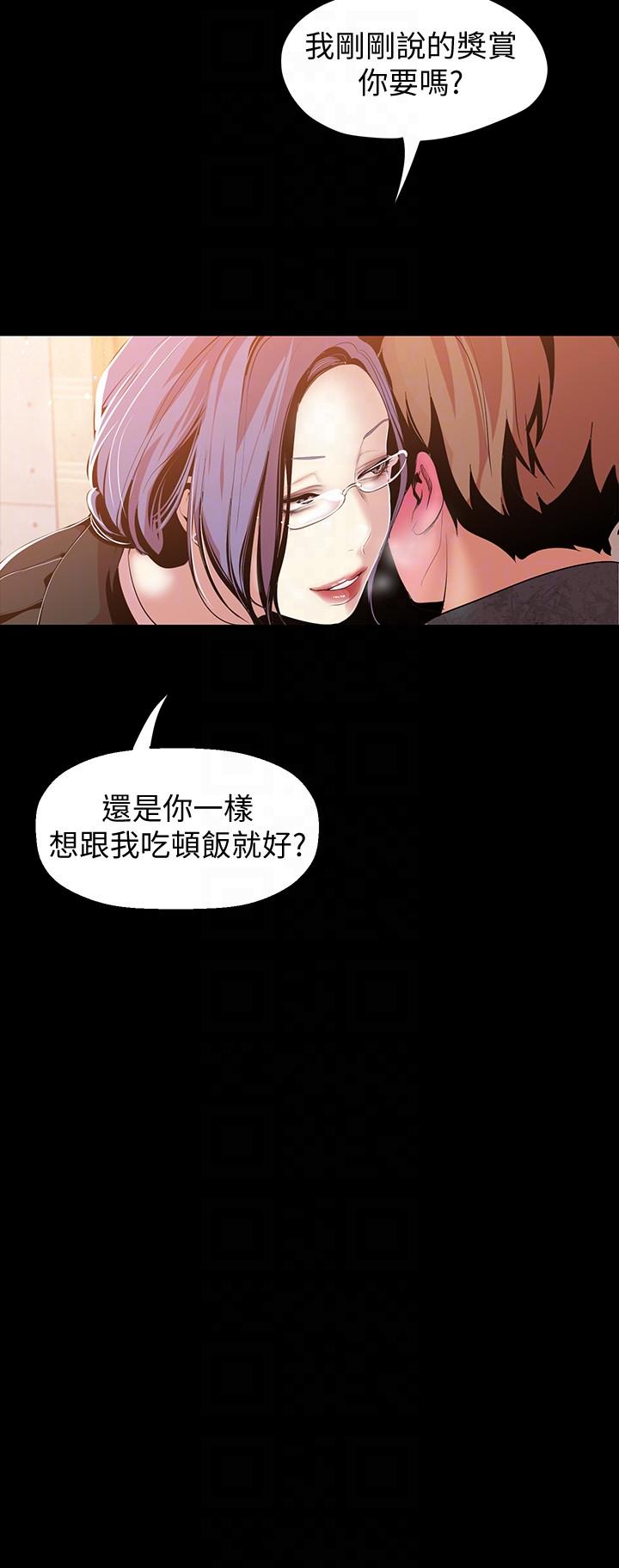 [Manhwa] A beautiful new world Plot, mature woman, big breasts, OL#[30P]-27