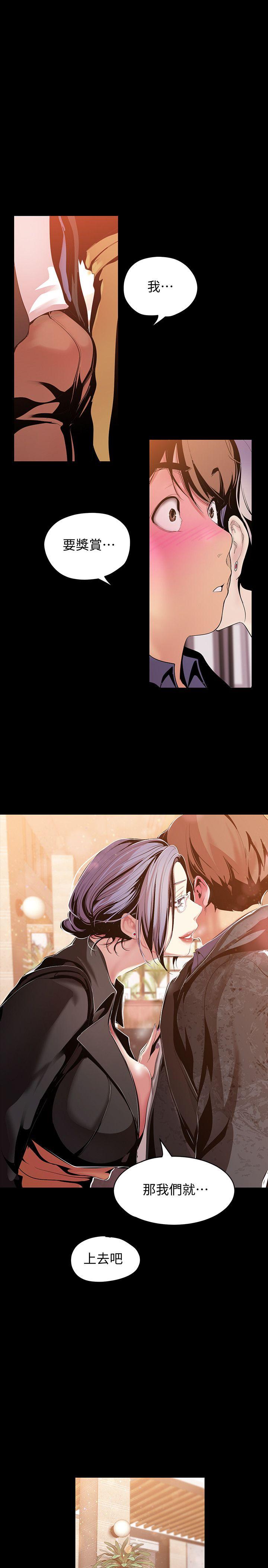 [Manhwa] A beautiful new world Plot, mature woman, big breasts, OL#[30P]-28