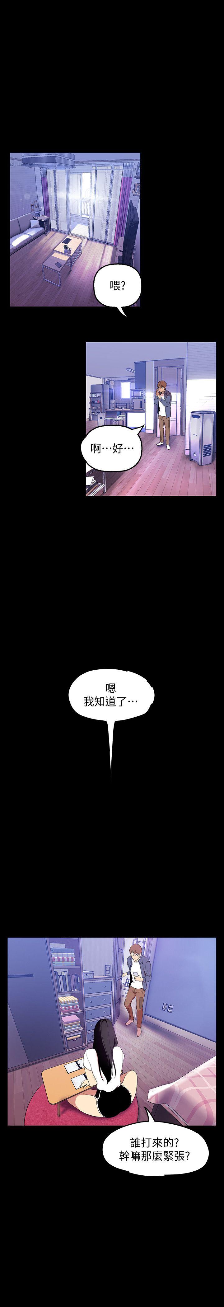 [Manhwa] A beautiful new world Plot, mature woman, big breasts, OL#[30P]-4