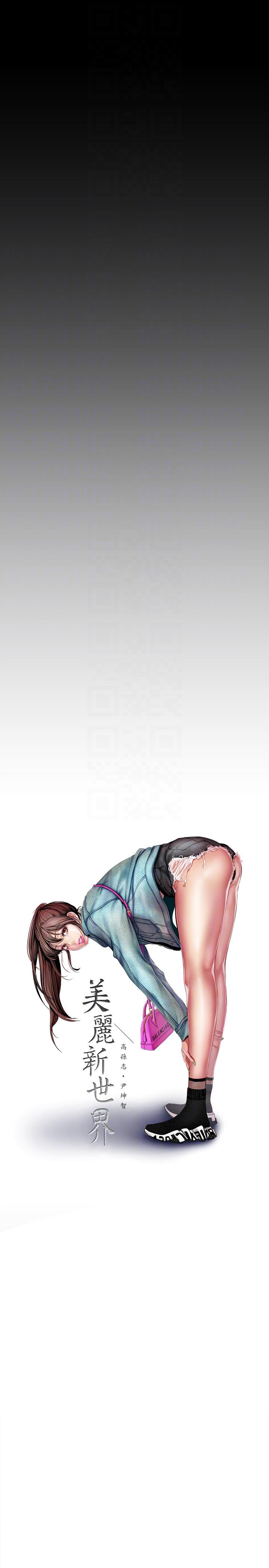 [Manhwa] A beautiful new world Plot, mature woman, big breasts, OL#[30P]-7