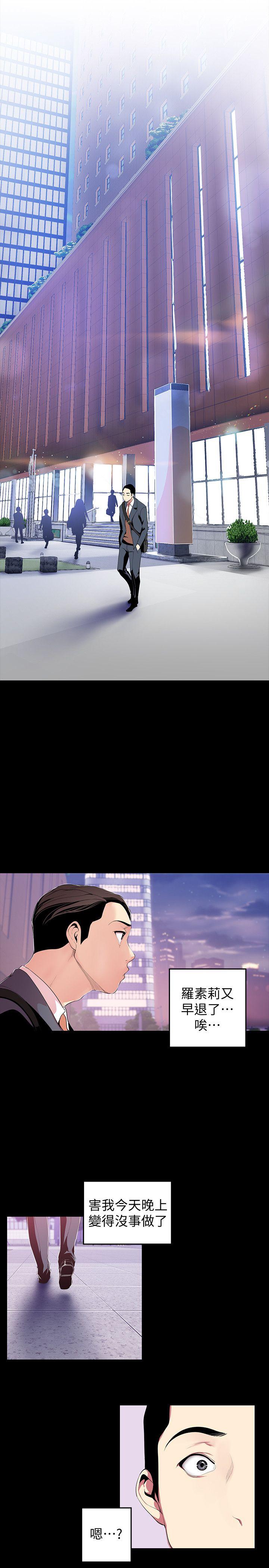 [Manhwa] A beautiful new world Plot, mature woman, big breasts, OL#[30P]-8
