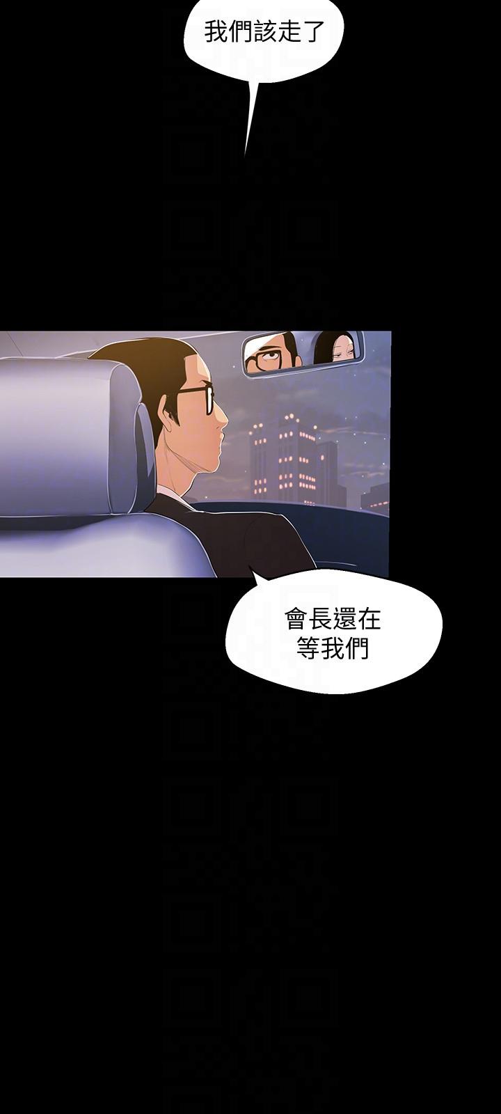 [Manhwa] A beautiful new world Plot, mature woman, big breasts, OL#[31P]-11