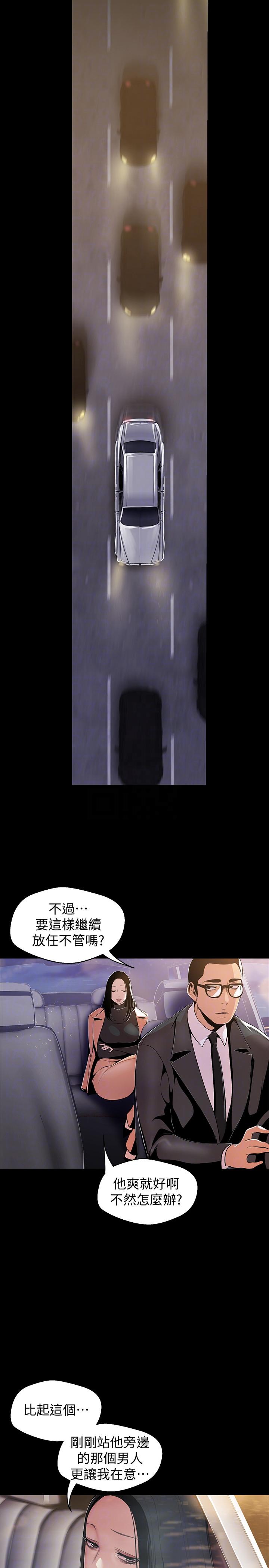 [Manhwa] A beautiful new world Plot, mature woman, big breasts, OL#[31P]-13