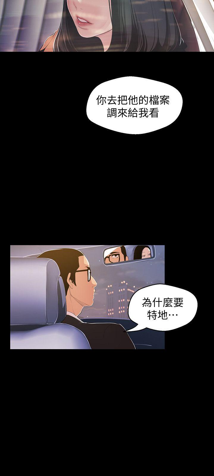 [Manhwa] A beautiful new world Plot, mature woman, big breasts, OL#[31P]-14