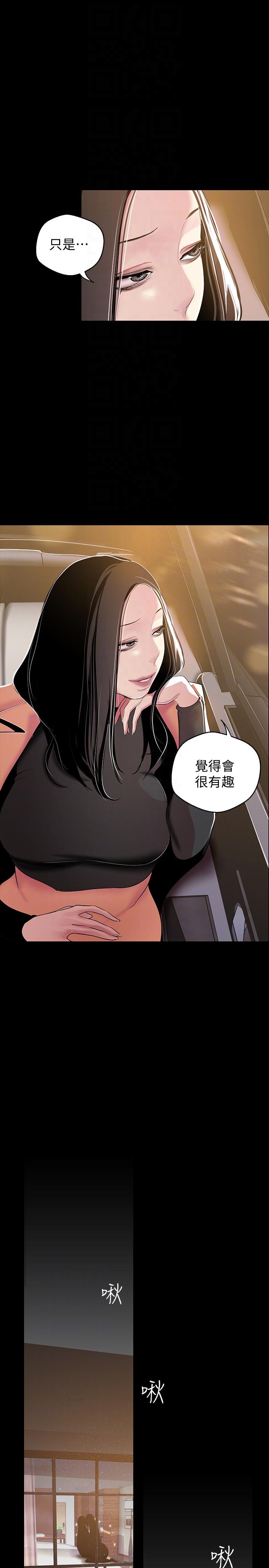 [Manhwa] A beautiful new world Plot, mature woman, big breasts, OL#[31P]-15