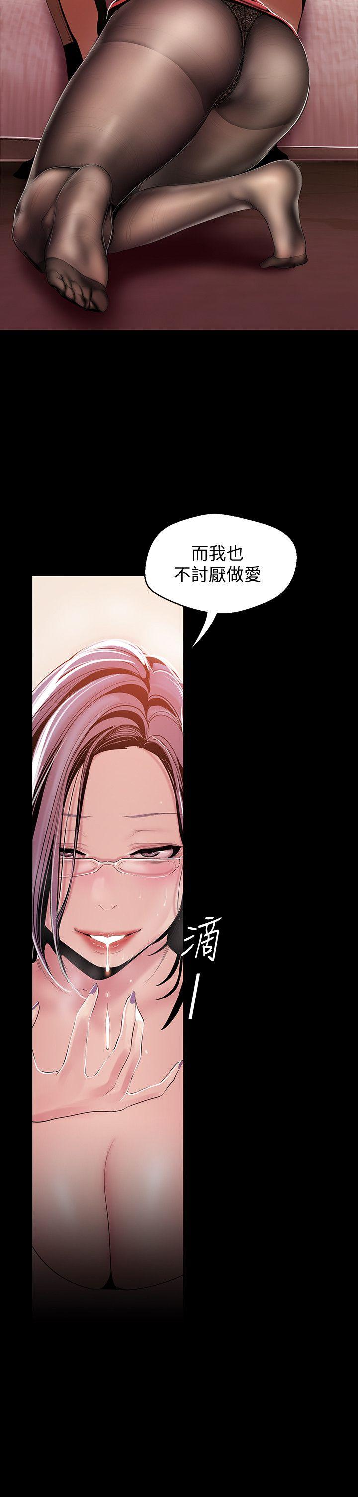 [Manhwa] A beautiful new world Plot, mature woman, big breasts, OL#[31P]-20