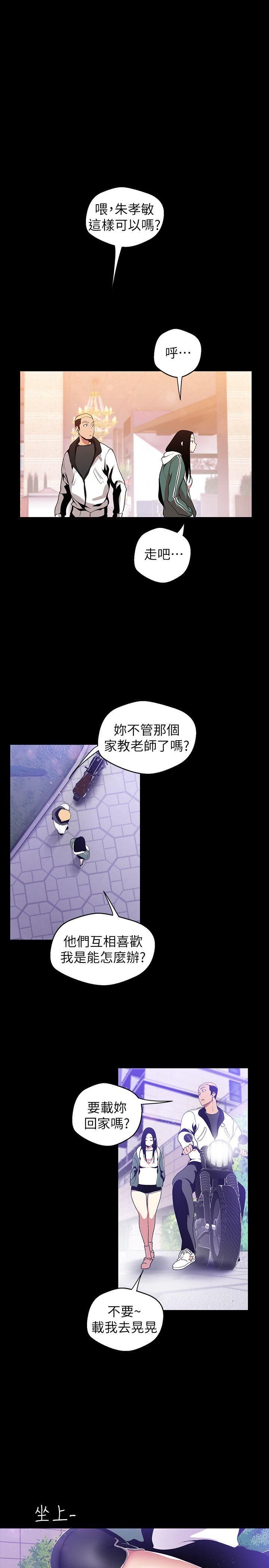 [Manhwa] A beautiful new world Plot, mature woman, big breasts, OL#[31P]-3