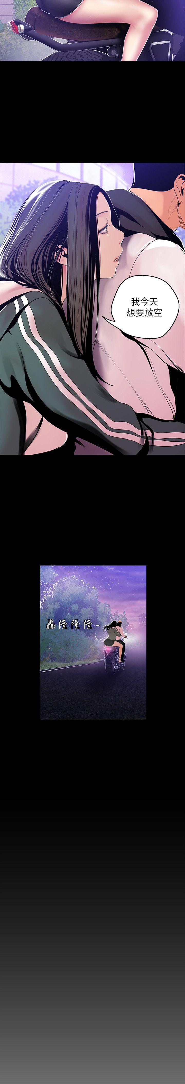 [Manhwa] A beautiful new world Plot, mature woman, big breasts, OL#[31P]-4