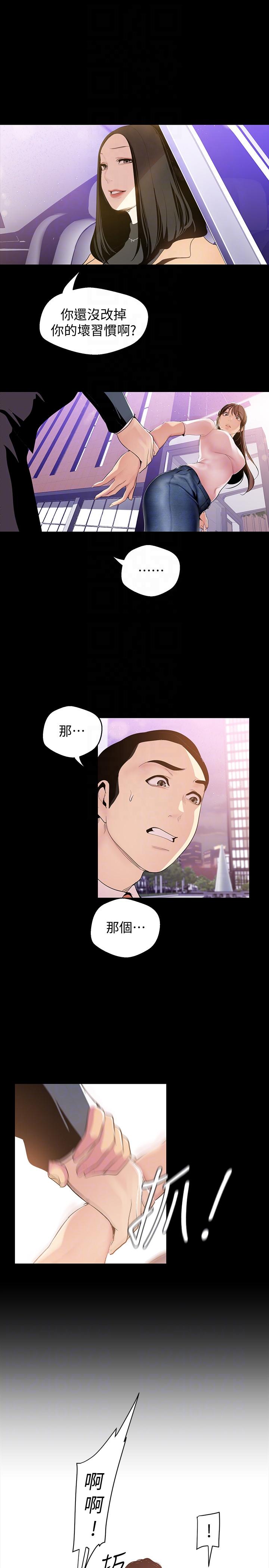 [Manhwa] A beautiful new world Plot, mature woman, big breasts, OL#[31P]-7