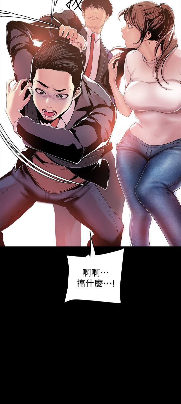 [Manhwa] A beautiful new world Plot, mature woman, big breasts, OL#[31P]-8