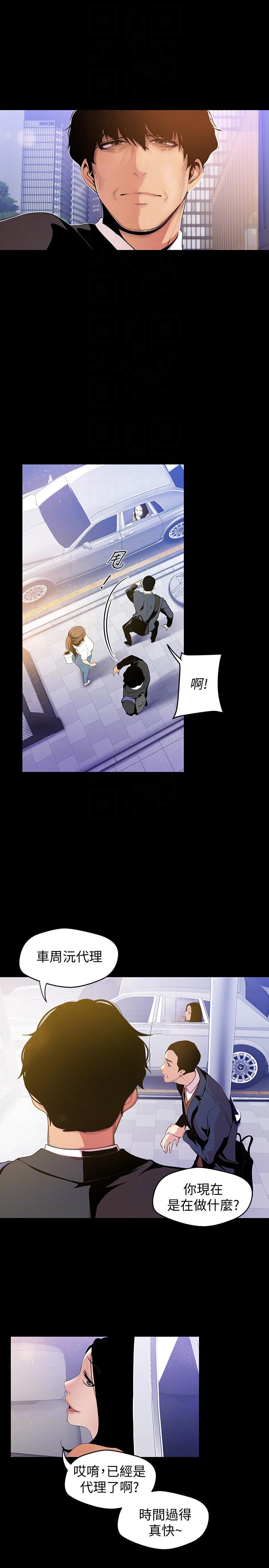 [Manhwa] A beautiful new world Plot, mature woman, big breasts, OL#[31P]-9
