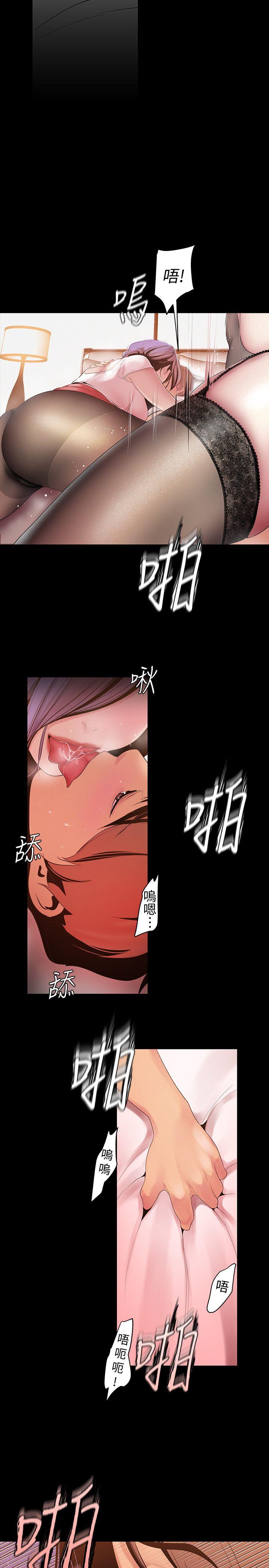 [Manhwa] A beautiful new world Plot, mature woman, big breasts, OL#[33P]-16
