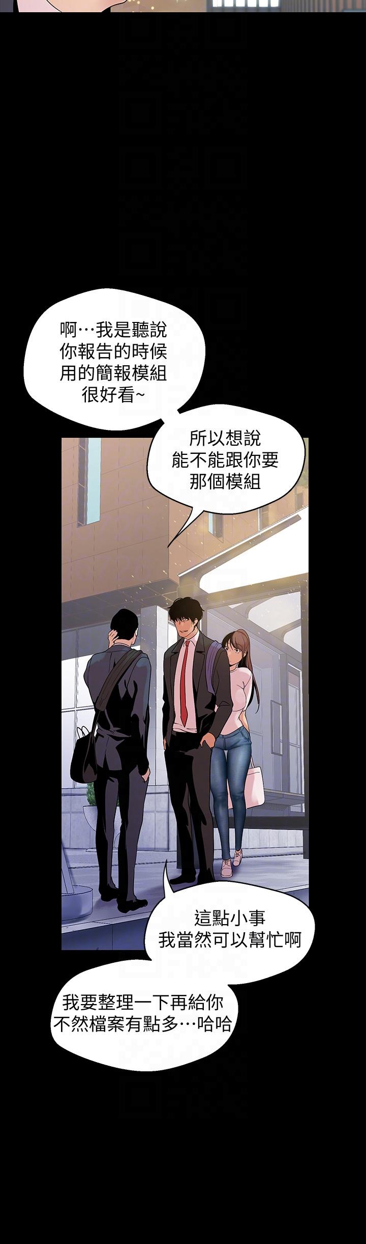 [Manhwa] A beautiful new world Plot, mature woman, big breasts, OL#[33P]-23