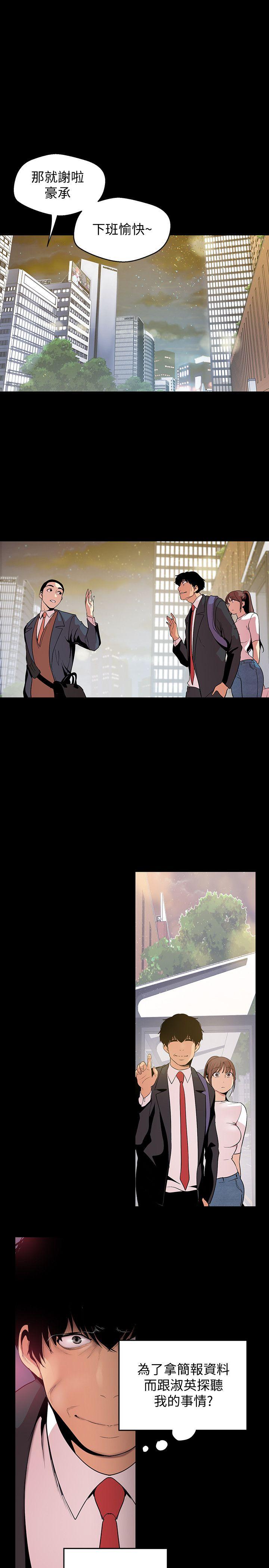 [Manhwa] A beautiful new world Plot, mature woman, big breasts, OL#[33P]-24