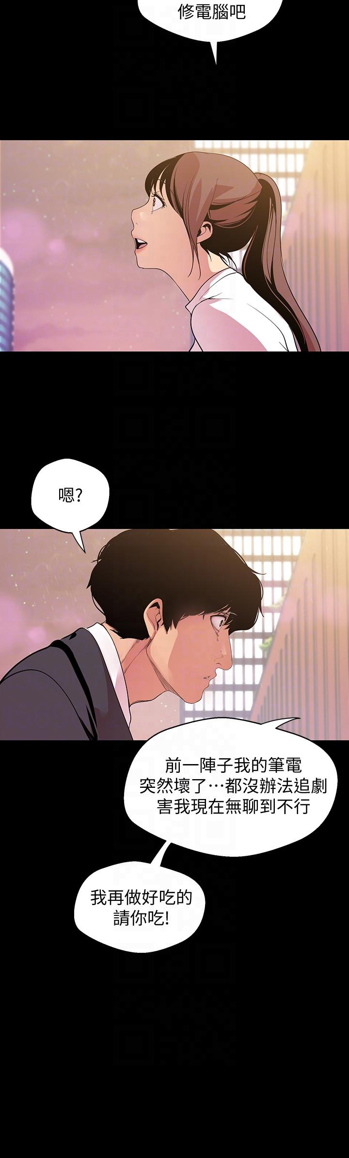 [Manhwa] A beautiful new world Plot, mature woman, big breasts, OL#[33P]-29