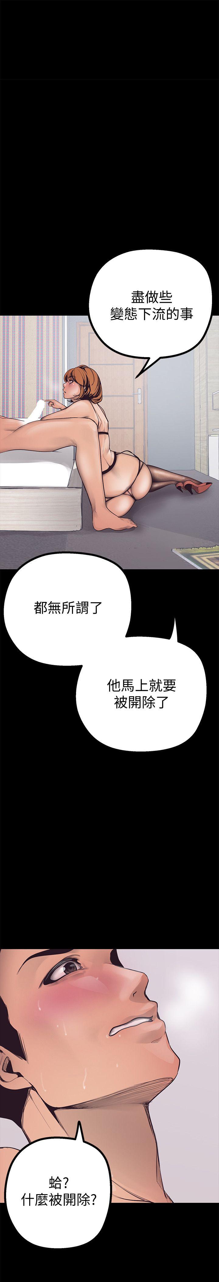[Manhwa] A beautiful new world Plot, mature woman, big breasts, OL#[69P]-1