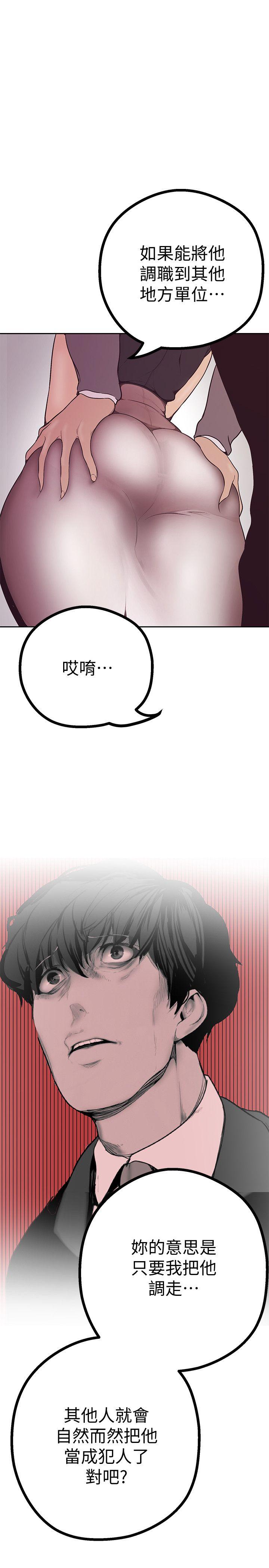 [Manhwa] A beautiful new world Plot, mature woman, big breasts, OL#[69P]-11