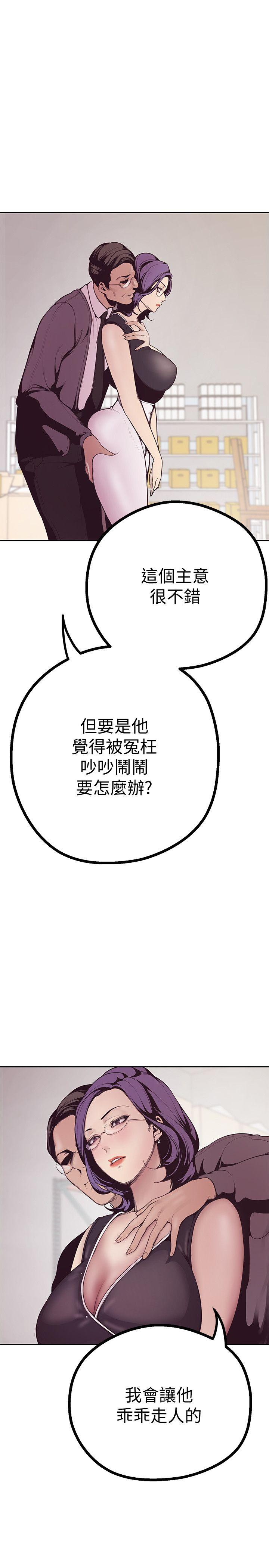 [Manhwa] A beautiful new world Plot, mature woman, big breasts, OL#[69P]-12