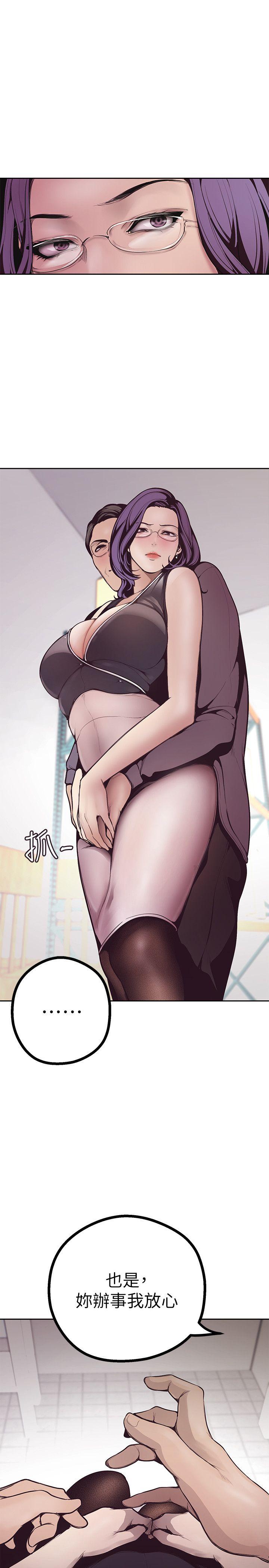 [Manhwa] A beautiful new world Plot, mature woman, big breasts, OL#[69P]-14