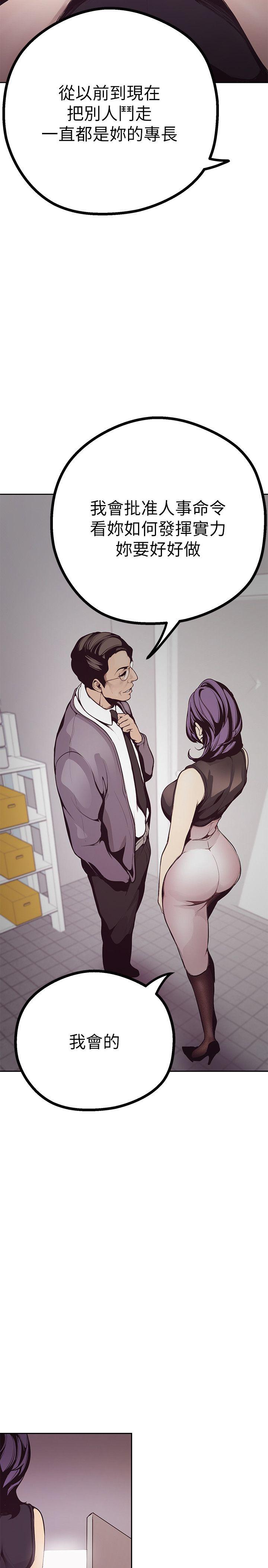 [Manhwa] A beautiful new world Plot, mature woman, big breasts, OL#[69P]-15