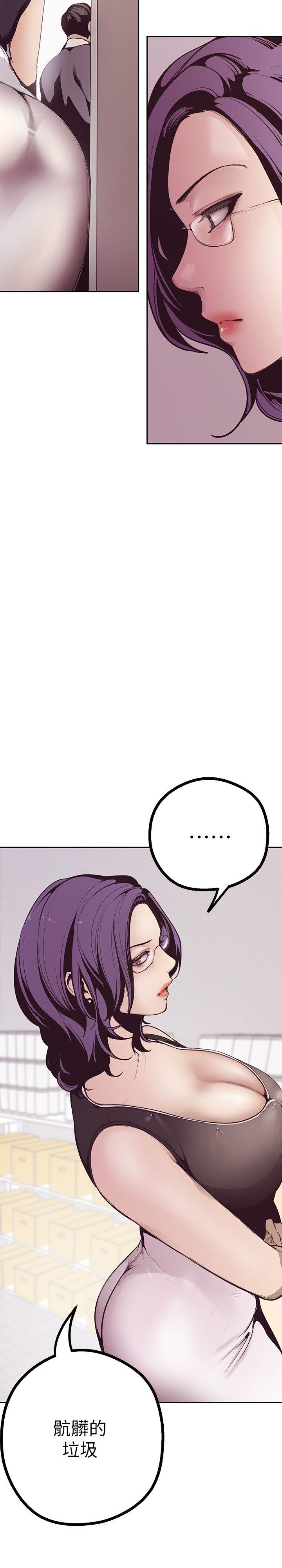 [Manhwa] A beautiful new world Plot, mature woman, big breasts, OL#[69P]-16