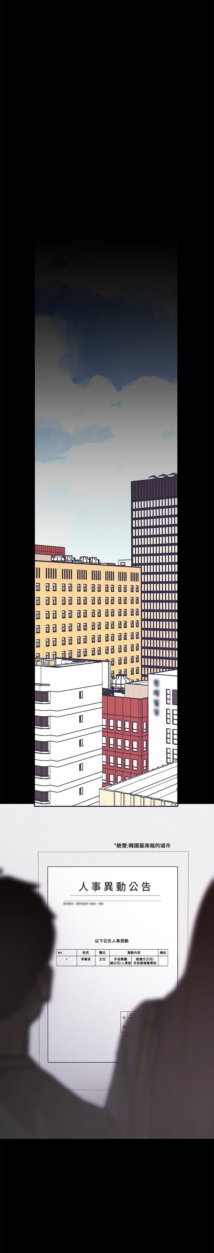 [Manhwa] A beautiful new world Plot, mature woman, big breasts, OL#[69P]-21